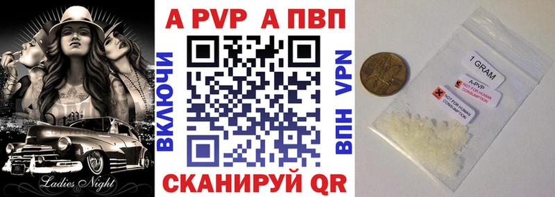 Продажа наркотиков Кувандык Галлюциногенные грибы  Вейп ТГК  COCAIN  МЕФ  ГАШ  А ПВП  Бошки Шишки 