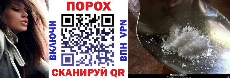 АМФ Premium  наркотики  Кувандык 