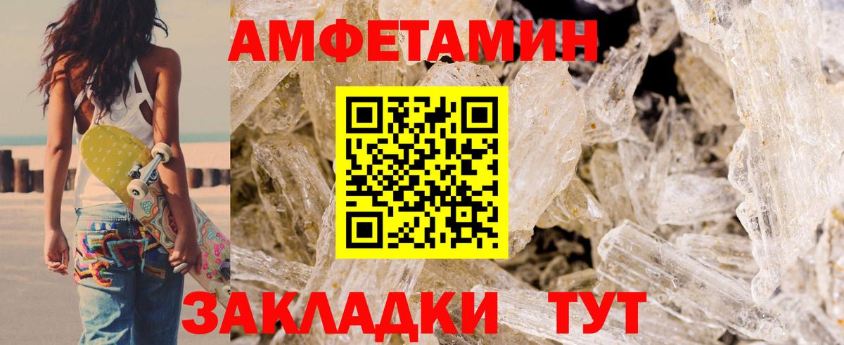 кракен как зайти  Вход с VPN  Кувандык  АМФЕТАМИН VHQ  АМФ 