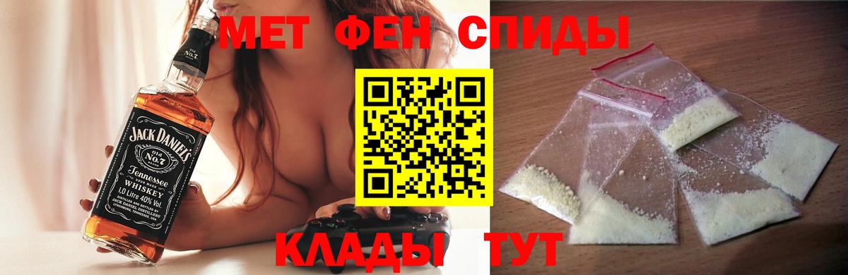 Амфетамин Premium Кувандык