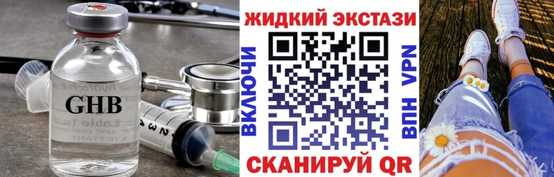 БУТИРАТ BDO  Кувандык 