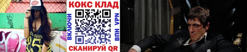 Cocaine Боливия hydra онион Кувандык как найти закладки