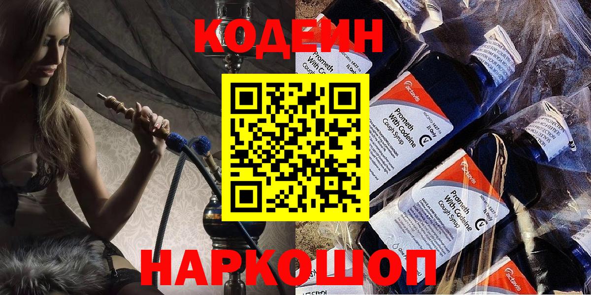 МЕФ  Ketamine  Кувандык  МЕТ  ГАШ  Кокаин  Вход с VPN  МДМА  Где найти наркотики? 