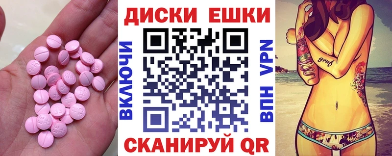 ЭКСТАЗИ 99%  магазин продажи   Кувандык 