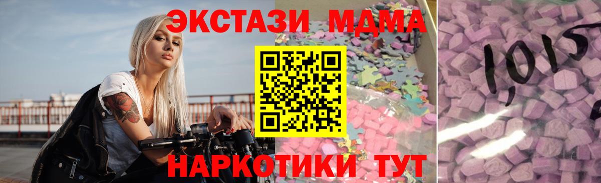 ЭКСТАЗИ louis Vuitton Кувандык