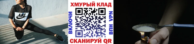 купить   Кувандык  MEGA зеркало  ГЕРОИН афганец 