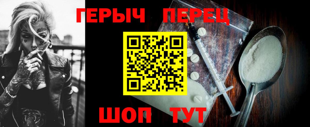 Героин VHQ Кувандык