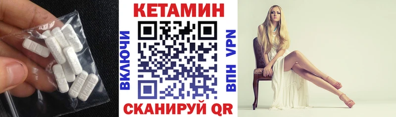kraken ССЫЛКА  Кувандык  Кетамин VHQ  это официальный сайт  дарнет шоп 