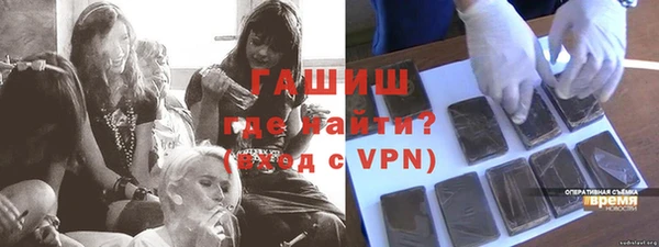 метадон Гусиноозёрск