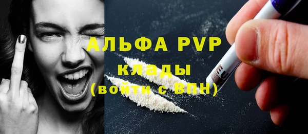 прущая мука Нягань