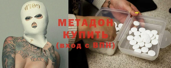 мефедрон VHQ Новозыбков