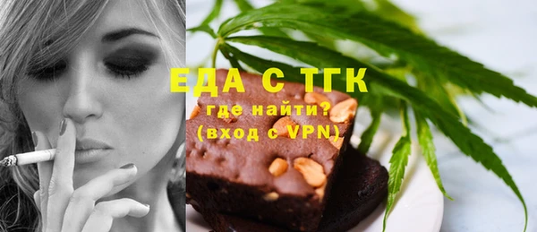 мяу мяу кристалл Конаково