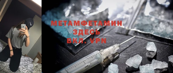 марихуана Нязепетровск
