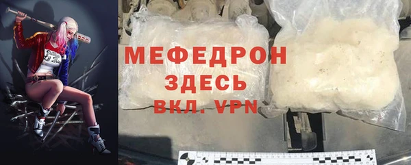 марихуана Нязепетровск