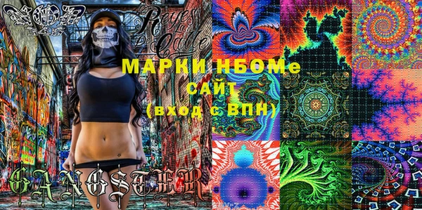 прущая мука Нягань