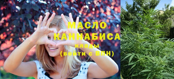 марихуана Нязепетровск