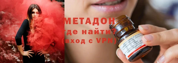 марихуана Нязепетровск