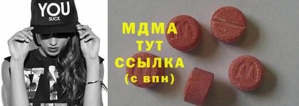 мяу мяу мука Няндома