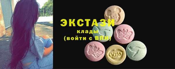 марихуана Нязепетровск