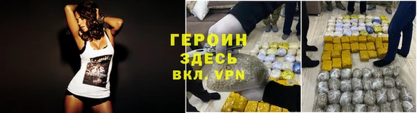 марихуана Нязепетровск
