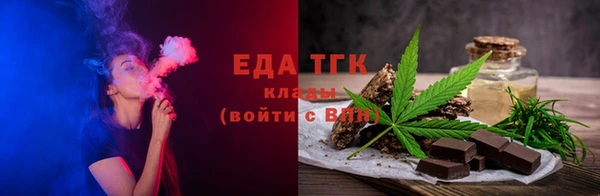 дистиллят марихуана Новодвинск