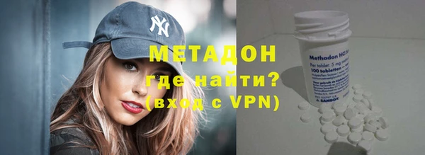 марихуана Нязепетровск