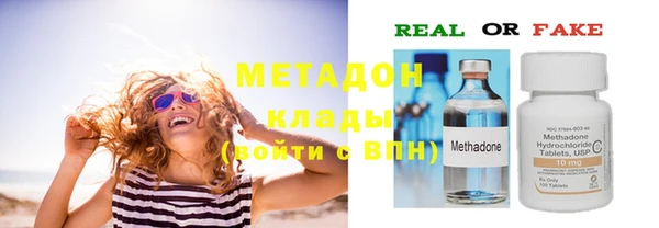 мяу мяу мука Няндома