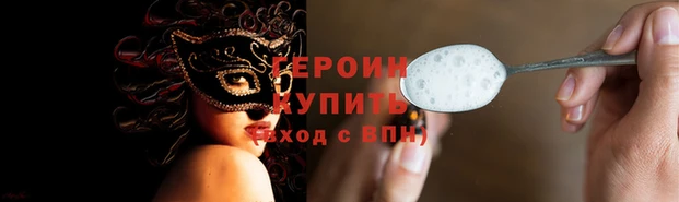 экстази Костерёво