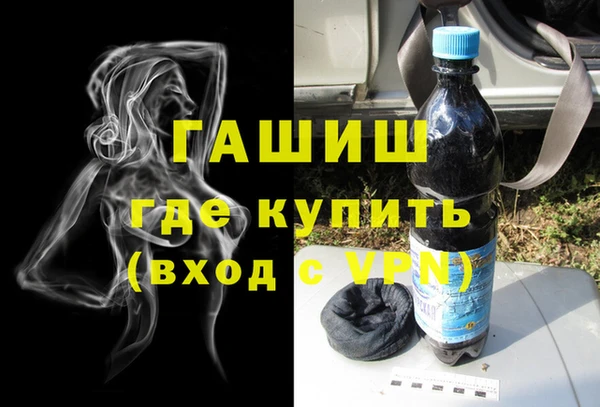 мефедрон VHQ Новозыбков