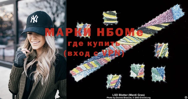 MDMA Premium VHQ Новокубанск