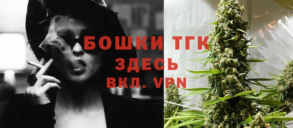марихуана Нязепетровск
