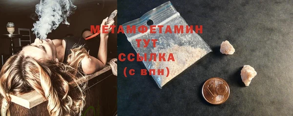 альфа пвп VHQ Александровское