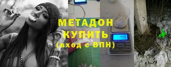 MDMA Premium VHQ Новокубанск