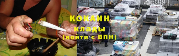 кокс Комсомольск
