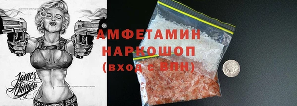 прущая мука Нягань