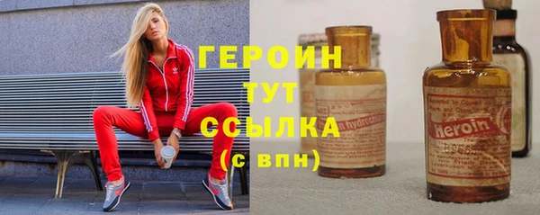 марихуана Нязепетровск