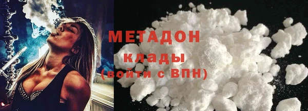 марихуана Нязепетровск