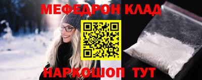 MESCALINE Заволжье