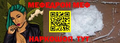 таблы Краснознаменск
