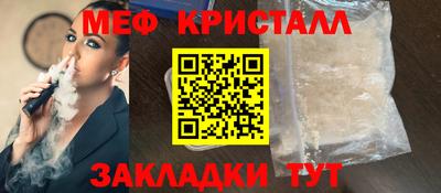 кокаин перу Заводоуковск