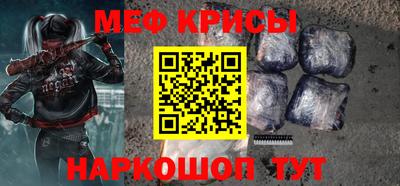 MESCALINE Заволжье