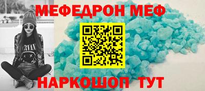 метамфетамин Азнакаево