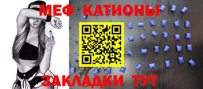 MESCALINE Заволжье