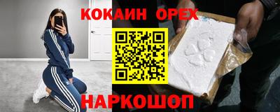 кокаин перу Заводоуковск