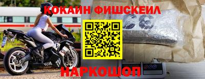 MESCALINE Заволжье
