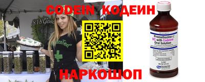 кокаин перу Заводоуковск