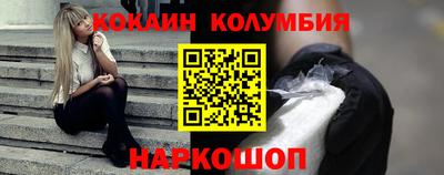 метадон Краснодар