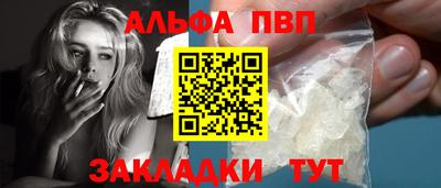 кокаин перу Заводоуковск