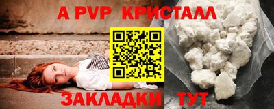 кокаин перу Заводоуковск