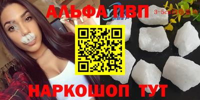 кокаин перу Заводоуковск
